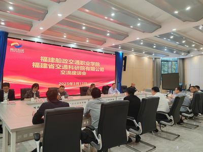 黨建引領 土木工程學院第四黨支部赴福建省交通科研院訪企拓崗，共謀新材料技術發(fā)展新機遇