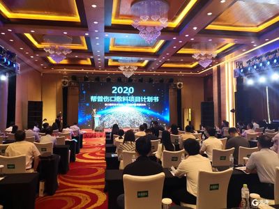 新材料技術助力生物醫(yī)藥創(chuàng)新——2020年“國科大杯”創(chuàng)新創(chuàng)業(yè)大賽生物醫(yī)藥與醫(yī)療康養(yǎng)分項賽決賽在青島成功舉辦