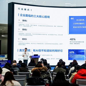 智啟新程，聚勢共生 馬上問AI服務(wù)啟航，共筑企業(yè)管理咨詢新生態(tài)