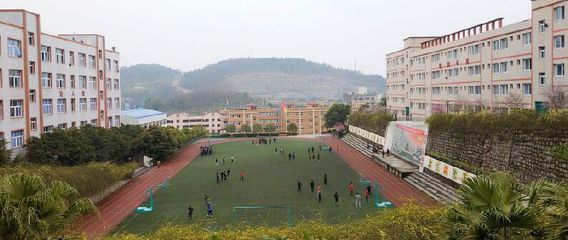 重慶市涪陵信息技術學校 重慶信息技術咨詢服務的中堅力量