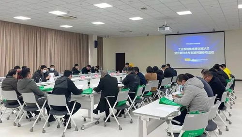 冬月聚智，智造未來 重慶發那科機器人智能裝配線顧問沙龍紀實