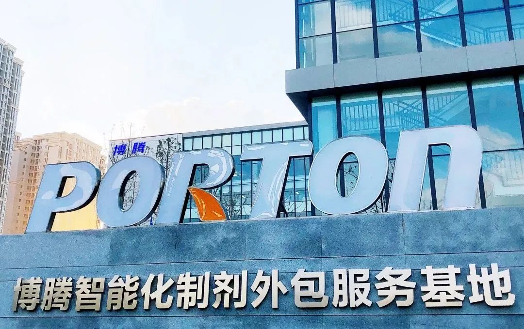 博騰股份崛起 入圍融合發展重點企業，賦能重慶信息技術咨詢新局